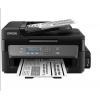 爱普生（EPSON）M205 黑白无线一体机 墨仓式中的“商务仓”