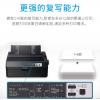 爱普生（EPSON）LQ-595KII 80列高速卷筒针式打印机