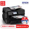 爱普生（EPSON）WF-7728 A4/A3+ 无线彩色喷墨商务办公多功能一体机 打印/复印/扫描/传真 自动双打 双纸盒